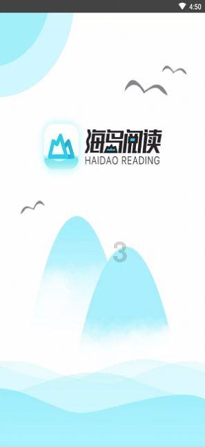 生化奇兵：无限