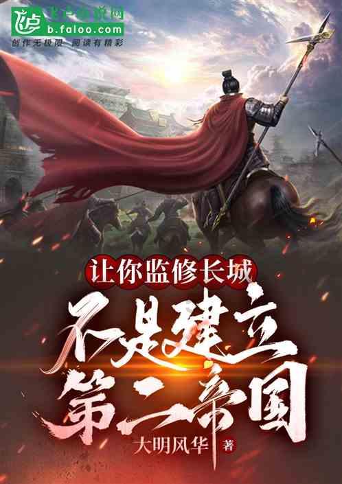 诅咒之书